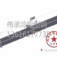 南京十字链轨道型钢