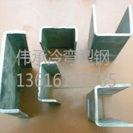 定制型钢  生产规范