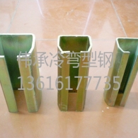 南京定制异型钢