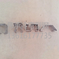 南京厚度2.0异型钢
